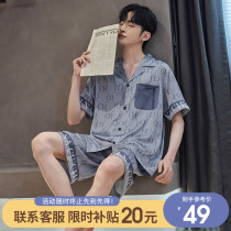 Sleepwear Mens Summer Ice Silk Short Sleeves 2022 New Spring Summer Days Thin Silk Casual Big Code Home Suit Suit