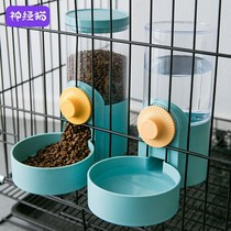 Cat hanging water dispenser dog water dispenser non-wet mouth automatic feeder hanging cage kettle pet supplies