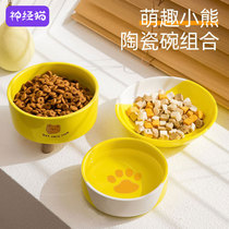 Cat bowl ceramic combination cat protection cervical dog bowl food bowl anti-knock double bowl food bowl drinking pet supplies