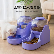 Cat Bowl double bowl dog bowl cat food basin automatic drinking water cat water bowl large capacity anti-knock dog food basin pet supplies