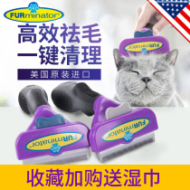 Fu Mei Nate hair removal brush hair removal comb roll to remove floating hair special artifact cat hair removal cleaner pet supplies