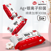  (Hello Kitty co-branded) Pet wipes 3 packs Cat special anti-tear stains Dog sterilization wet wipes
