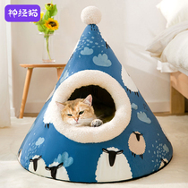 Cats Nest winter warm yurt semi-enclosed cute dog kennel Four Seasons universal cat mat pet supplies