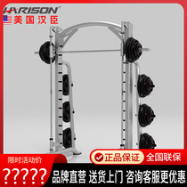 The Hanchen Gym Specialized Smith Machine Comprehensive Trainer Commercial Weight Lift Deeper G11101