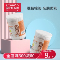Baby cotton swab baby special baby child oral cleaning cotton swab newborn Ear Nose small ultra-fine double head