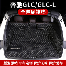 Mercedes-Benz GLC GLC-L tail box mat GLC260L GLC300L 200 all-inclusive trunk mat decoration modification
