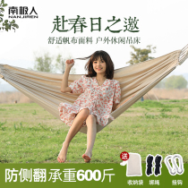Hammock Outdoor swing Outdoor indoor household anti-rollover hanging chair swing Adult dormitory Lazy double sling