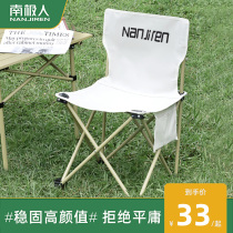 Antarctic outdoor folding chair Telescopic portable stool Camping bench Fishing chair Art student sketching Maza