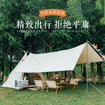 (Double Eleven Pre-sale) Outdoor Camping Thick Cotton Tent Indian Pyramid Explosion-proof Rain Advanced Equipment