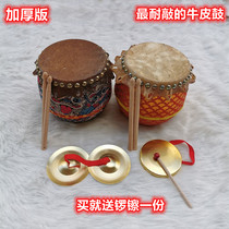 Foshan lion drum childrens small drum Gong cymbal drum black leather traditional 8 inch lion drum percussion instrument 6 inch drum child