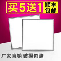 Ceiling panel light 60cmx60cm integrated led kitchen bathroom flat flat 595x595 ceiling bathroom