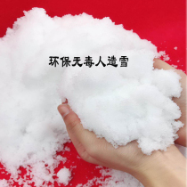 Emulation Snowflake Artificial Snow Powder Snowflake Shop Window Wedding Dress Photography Arrangement Props Christmas Emulation Snowscape Decoration