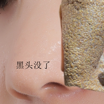 (oiled oil gloves) let the pores drain the dirty stuff like a spa and remove the facial hair-hole garbage Buy 2 and send 1