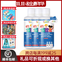 New packaging Sanbai into long drink baby imported calcium magnesium zinc dietary supplement 473ml