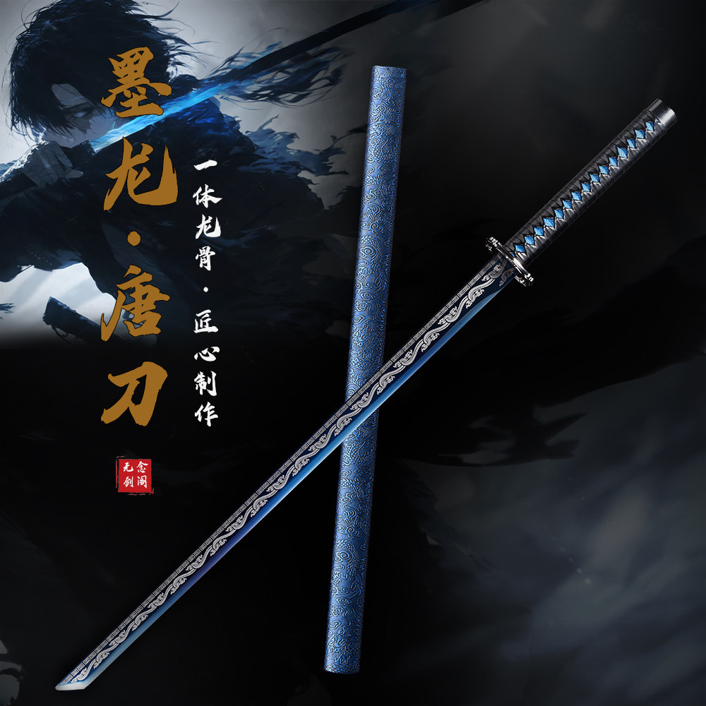 古代刀-古代刀促销价格、古代刀品牌- 淘宝