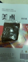 Art clay supporting art textbook art utensils clay clay
