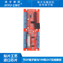 Woodpecker Engraving Machine Plasma Machine Key Machine driller ROC-183F signal switching plate terminal plate 25 pin