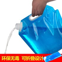 Transparent soft water bag camping travel water bag carrying easy 2L water bottle outing drinking water bag White