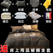 Bedding complete with one full suit student Dormitory Single Pillow Mattress three sets of quilt Winter Quilt Winter Quilt universal