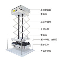 Projector electric hanger 1 m 1 5 m 2 m remote control lifting frame Hidden telescopic projector bracket