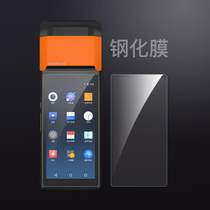 SUNMI commercial rice tempered film M2 commercial rice L2 film L2K film L2s film V2PRO film v2film geek X9 handheld machine film