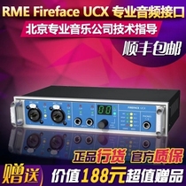 Licensed RMEFirefaceUCX sound card FireWire USB audio interface spot