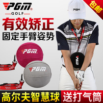 PGM golf smart ball swing exercise arm corrector auxiliary correction trainer More