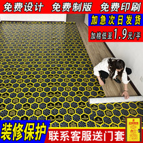 Decoration floor tile protective film Home improvement Interior floor Tile protective pad Home improvement finished product Disposable film
