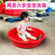 Thickened large plastic red Basin red round laundry basin round basin extra large bath basin wash pot