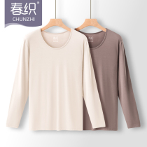 Spring Weaters Seniors Autumn Clothes Woman Thin middle aged warm suit Autumn pants Mom Modale Underwear Undershirt Blouse