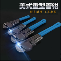 Water Pipe Pliers Tubes American Heavy Duty Pipe Pliers Round Pipe Pliers Fitted Pliers Hand Vise Grip Tube Wrench Tool
