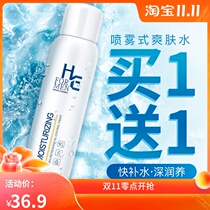 Hearn Mens Toner Soothing Calming Spray Moisturizing Oil Control Shrinkage Pores Moisturizing After Shaves