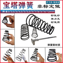 The pagoda spring diameter 3 - 12 mechanical powerful conical tower size headhead Huang non - standard compression spring