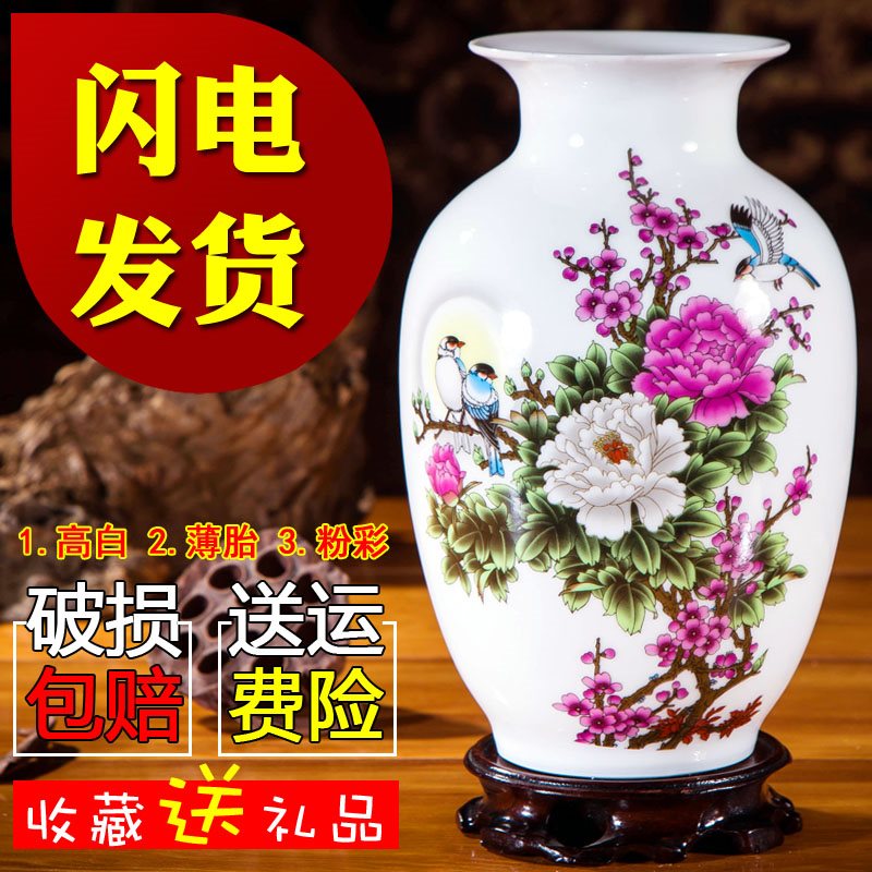 4 22 The Goods Stop Production And No Stock Flower Vase