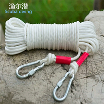 Yuer diving buoy ball steel wire core safety rope free guide diving rope scuba diving rope climbing mountain rescue rope
