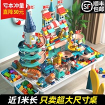 Childrens building block table multifunctional girl Yi intelligence assembly toy table big particle 3 boys table and chair set 6 years old