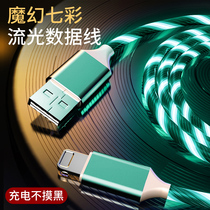Data line applies Apple Android Huawei generic iPhone12 metre lengthened Type-c charging line vivo Xiaomi oppo on-board fast-charging multifunction mobile phone luminous punch ipad