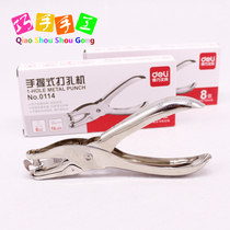 Single hole punching pliers manual business card kindergarten with 0114 punch