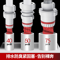 Wash basin drain pipe sealing plug sewer silicone deodorant sealing ring kitchen Basin Sewer anti-odor cover