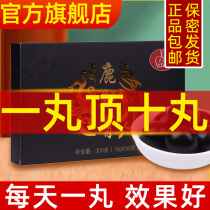  2 get 1 free Jilin ginseng deer whip High purity can be used with antler slices Mens whip Mens