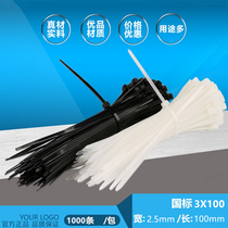 Black GB 3 * 100mm wide 2 5mm feet 1000 strip self-locking nylon strapping strap buckle optional White