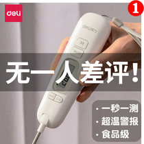 Del thermometer baking kitchen food high temperature resistant food oil thermometer water thermometer baby high precision water temperature