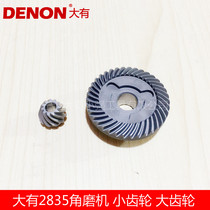 DEVON big has 2835-7-100b angle grinder cutting machine 100mm Sander size gear accessories