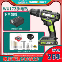 Mics Electric Drill Wu172 Rechargeable Hand Electric Drill Handheld Household Electric Screwdriver Industrial Grade Power Tool