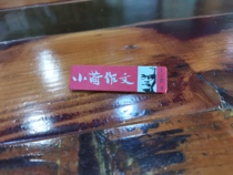 Siu Ho School Badge Commemorative badge badge Minimum order of 10 (issued in the current season)