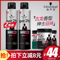 2 bottles of Schwaffen extraordinary gentleman hair gel spray stereotyped mens dry dry styling clear scent type waxed matt oil head