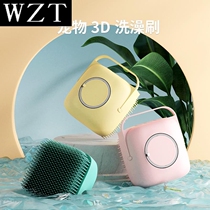 Pet dog bath brush cat bath brush Teddy golden hair bath soft rubber massage brush cleaning artifact