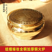 Buddha Zen Pavilion Bronze pure copper stove Wedding copper fire red wedding fire gun copper stove Hand stove Wang Basin furnace Dowry