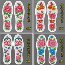  Insole cross stitch precision embroidery New embroidery cross stitch insole pinhole semi-finished products handmade men and women