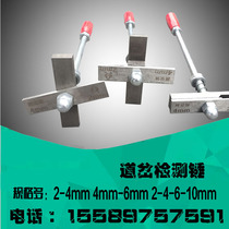  Railway turnout detection hammer 2-4-6-10mm turnout Railway rail seam detection tool Railway measuring hammer